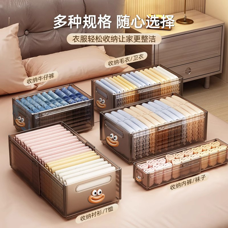 衣柜空间利用改造!可伸缩收纳盒分层神器家用衣物V整理盒子长方形