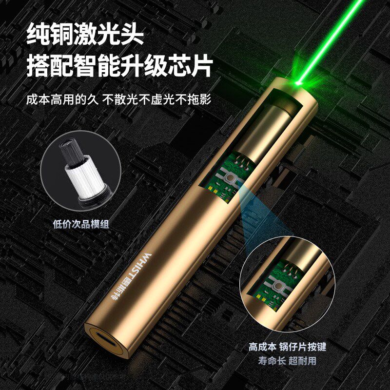 惠斯特A26激光笔充电激光灯远射强光红外线激光手电大功率教练工,文具电教/文化用品/商务用品,激光笔,淘宝优惠券,粉丝福利购,淘宝优惠卷