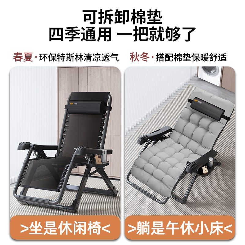 2025新款躺椅折叠午休家用阳台休闲坐睡两用椅夏季懒人可躺凉椅子,住宅家具,阳台椅,淘宝优惠券,粉丝福利购,淘宝优惠卷