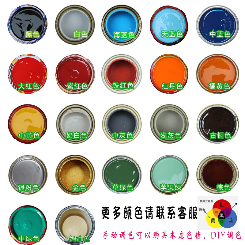 栏杆翻新油漆铁门油漆画线漆金属防腐漆栏杆防锈漆调和漆,基础建材,金属漆,淘宝优惠券,粉丝福利购,淘宝优惠卷