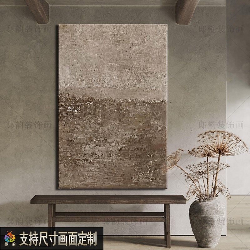 奶油侘寂风抽象装饰画肌理客厅过道挂画民宿酒店油画布无框画定制,家居饰品,现代装饰画,淘宝优惠券,粉丝福利购,淘宝优惠卷