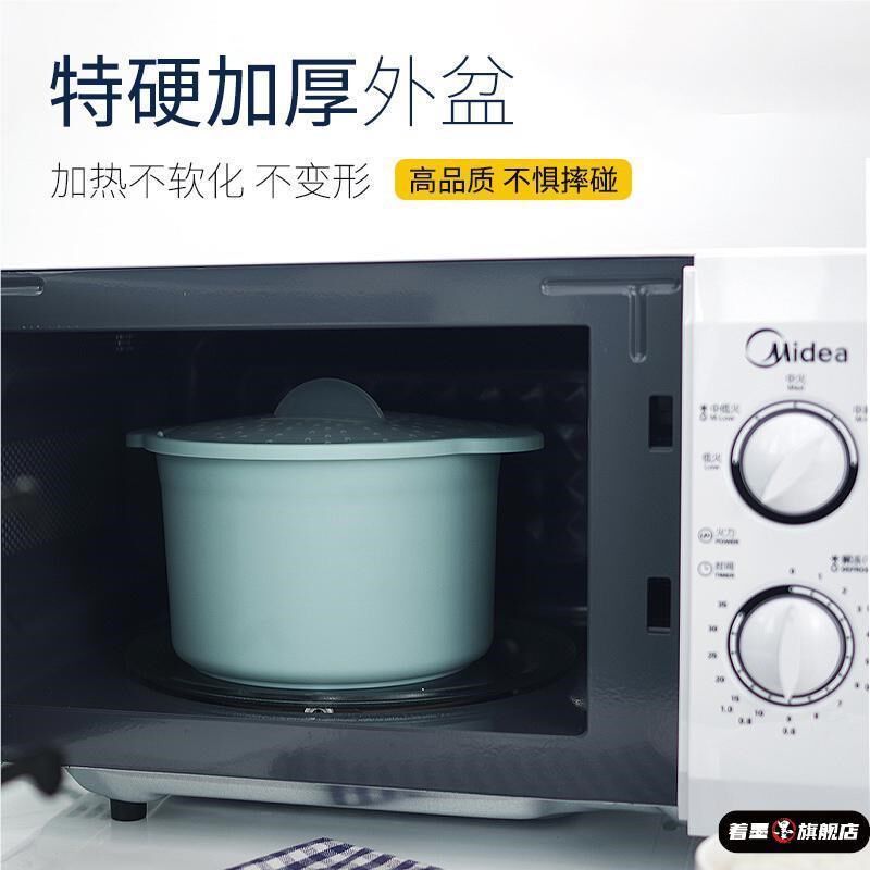 微波炉专用器皿碗蒸笼盒用品具煮米锅加热容器塑料饭煲带手柄套装