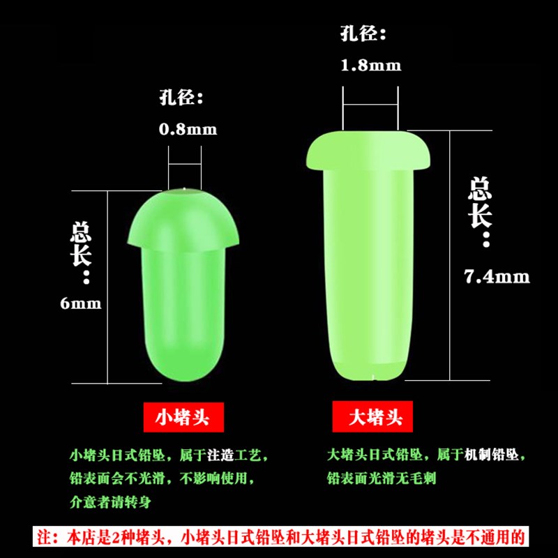 盒装日式开口铅坠筏钓筏竿通心塑C芯免拆线快速咬铅坠钓坠渔具配