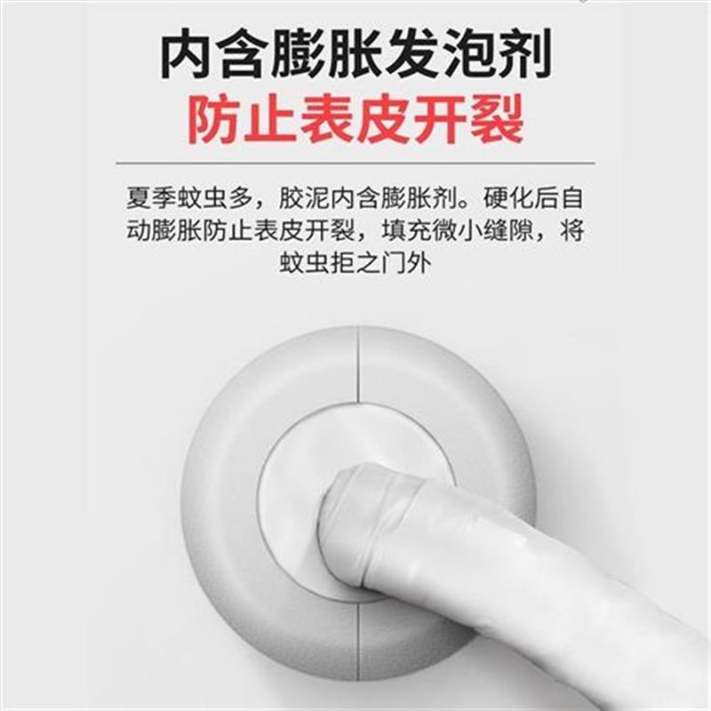 堵洞密封胶泥防水防霉防鼠封堵填C充空调孔口堵塞下水管道堵漏胶