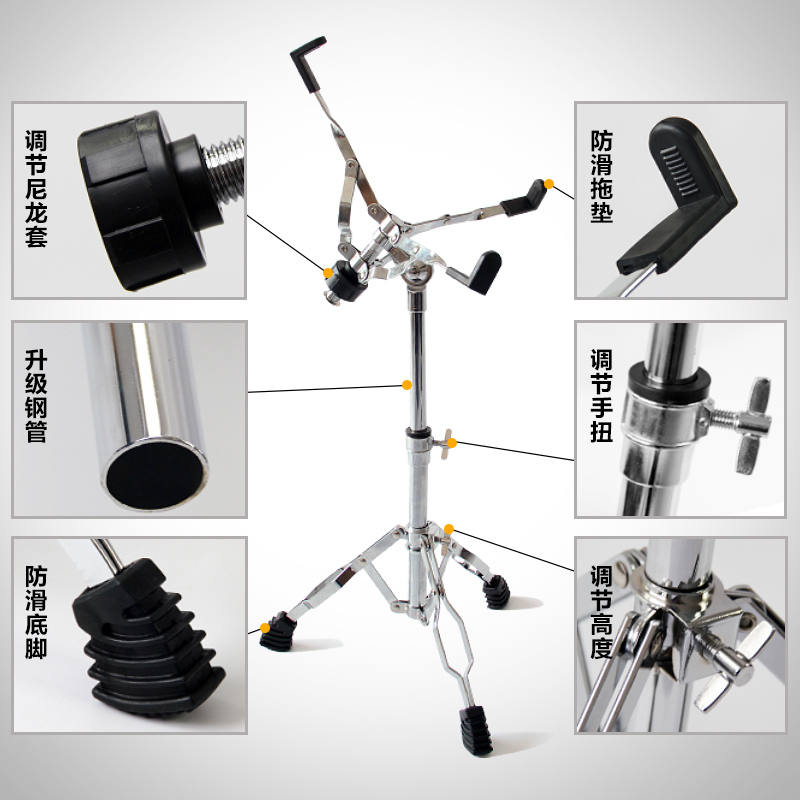 架子鼓军鼓支架架子q 哑鼓练习鼓垫支架可升降折叠鼓架
