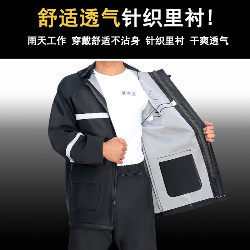 防暴雨套装 分体骑行雨衣雨披男女可穿全身防滑雨衣雨裤加厚耐磨,居家日用,雨披/雨衣,淘宝优惠券,粉丝福利购,淘宝优惠卷