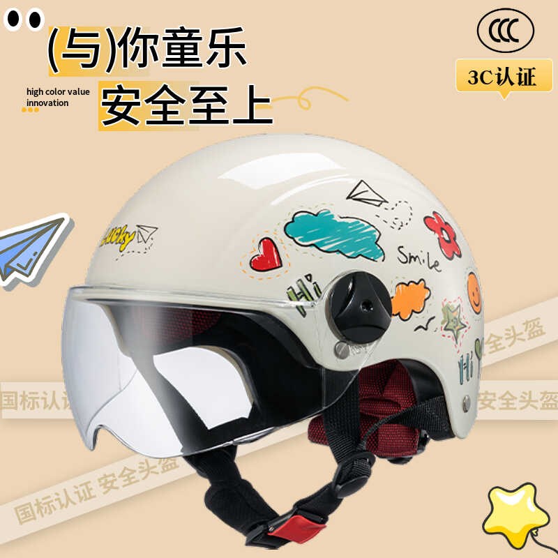 新国标3c认证儿童头盔男孩四季款D通用电动车女宝宝三c小孩安全帽
