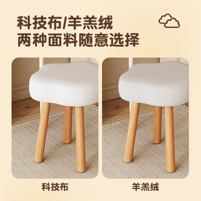 奶油风化妆凳梳妆台凳子女生卧室云朵椅子实木简约美甲专用高级感,住宅家具,梳妆凳,淘宝优惠券,粉丝福利购,淘宝优惠卷