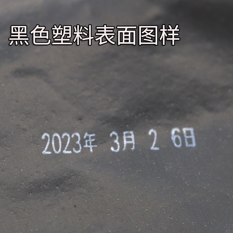 亚绘白色速干油墨不灭印油白色秒干擦不掉墨手动打码机专用油V墨