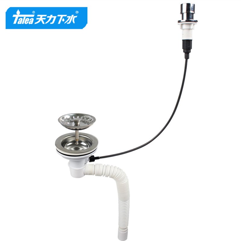 天力阳台a台控拖把池下水器 免污水接触落水排水配件摁压弹跳XK37