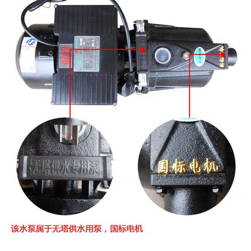 家用压泵 全自动自来水高扬程无塔供水器自吸抽水泵220v自吸泵