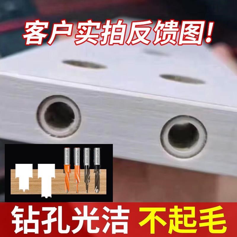台阶钻三合一钻二级钻合金木工台阶钻侧孔机木工排钻X钻头钻包沉