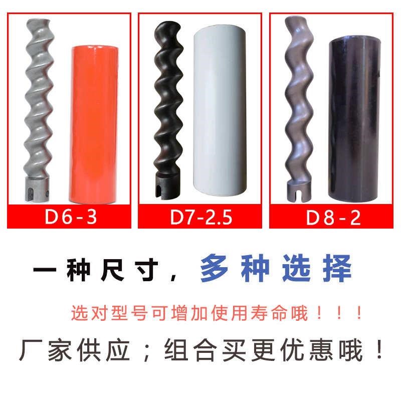 石膏喷浆机配件水泥砂浆喷涂机胶套螺杆防火涂料喷W涂机定子转子