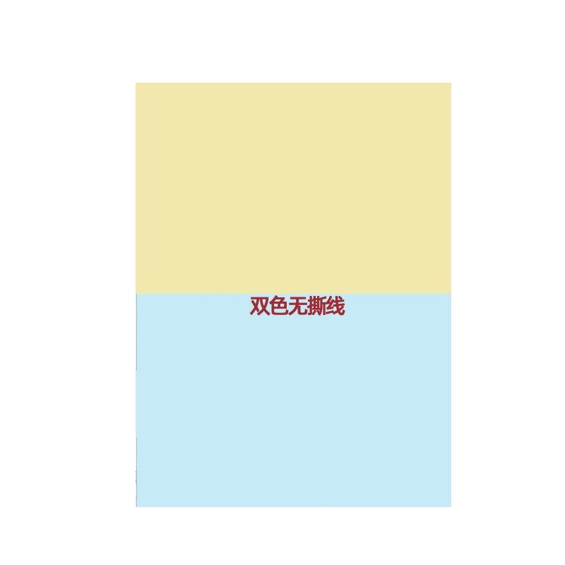 财政云行政事业专用A5双色凭证纸 陕西财政云 新会计制度政务专用,文具电教/文化用品/商务用品,凭证,淘宝优惠券,粉丝福利购,淘宝优惠卷