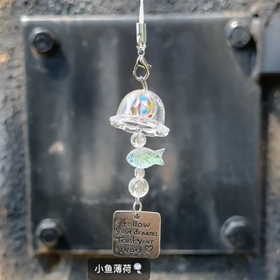 小红书同款小鱼薄j荷挂件高颜值ins可爱小鱼手机卡册挂链装饰礼物