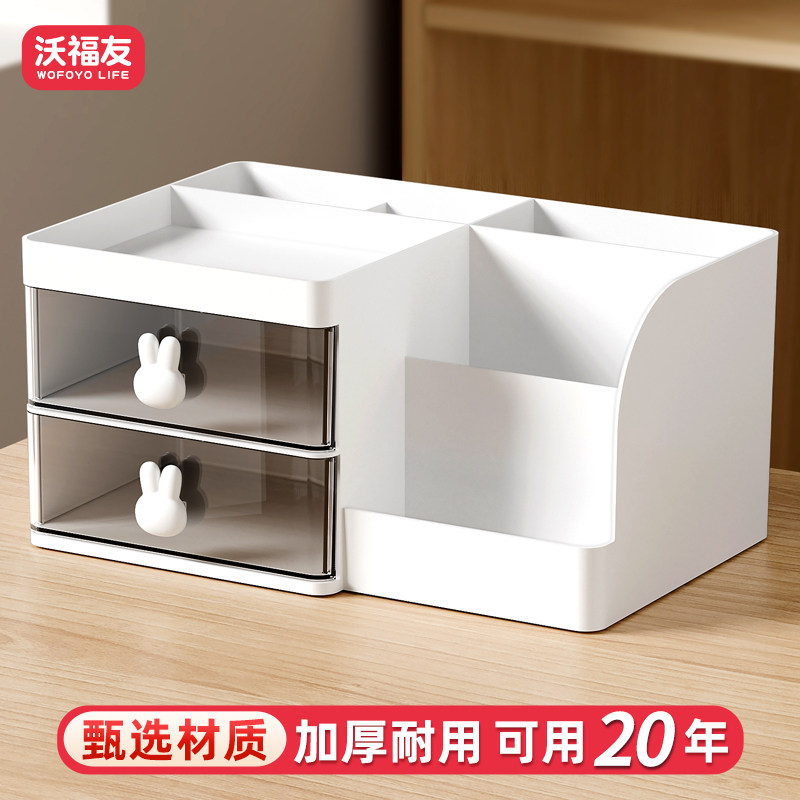 桌面笔筒收纳盒抽屉式笔桶办公工位整理盒卡通透明书桌文具置物架