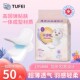 兔菲医护级迷你巾卫生巾姨妈巾防侧漏日夜用带护翼超薄透气孕妇用