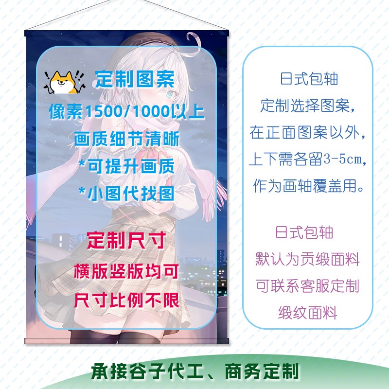 明日方舟 新约能天使 二游谷子周边装饰挂画海报墙贴墙纸可定制