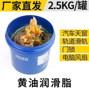 车用机械黄油润滑脂机械耐高温抗磨小包装 大桶挖机装 载机家用袋装