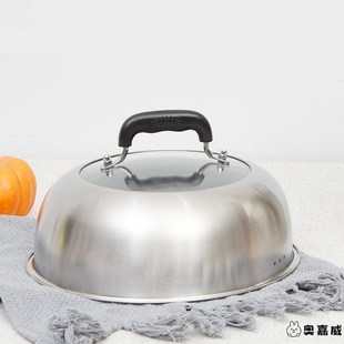 不锈钢锅盖304家用蒸锅盖子高盖加厚炒锅盖加高拱形炒鼎盖