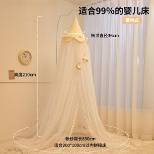 2025年新款 婴儿床蚊帐吊顶拼接床公主风儿童家用卧室落地式 带支架