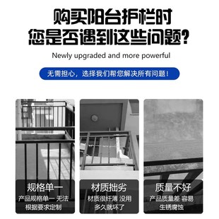阳台护栏家用户外栏杆别墅花园院墙小区栏杆防护楼顶露台栅栏庭院