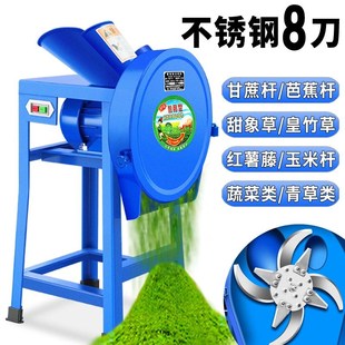 电动切草机秸秆粉碎机小型家用猪草机养殖铡草机鸡鸭碎草机切碎机