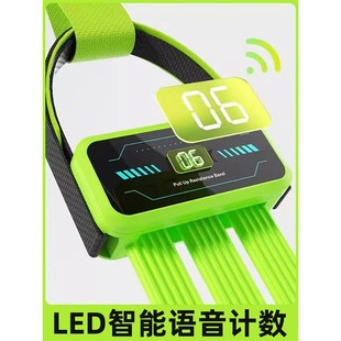 引体向上助力带辅助训练器家用单杠中考学生弹力带拉力绳健身