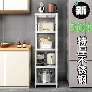 加厚304不锈钢厨房置物架夹缝收纳架落地多层微波炉储物架子家用