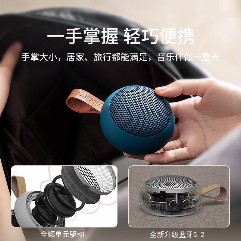 欧德恩Y6北欧防水无线蓝牙音响迷你小音箱户外便携重低音炮高音质