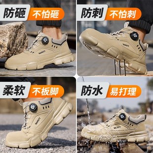 古伊萨劳保鞋 男款 士防砸防刺穿耐磨轻便钢头带钢板老保工地工作鞋