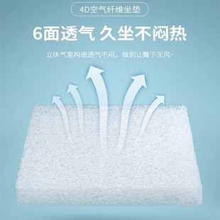 凉垫座垫餐椅垫子 4D空气纤维坐垫办公室久坐神器汽车屁垫透气夏季