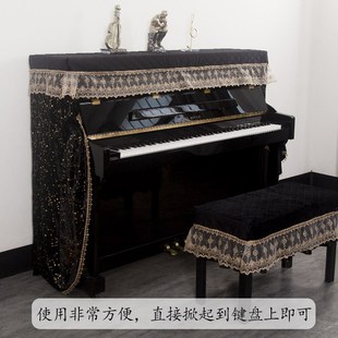 钢琴防尘罩钢琴套简约高级感轻奢半罩盖布绒布蕾丝钢琴罩全罩