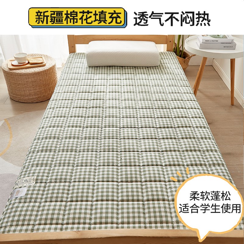 学生宿舍棉花床垫软垫家用全棉加厚床褥垫褥子儿童铺床的垫子租房