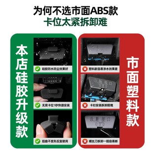 001 007 适用极氪009 mix 诊断接口OBD保护盖防尘防水盖改装