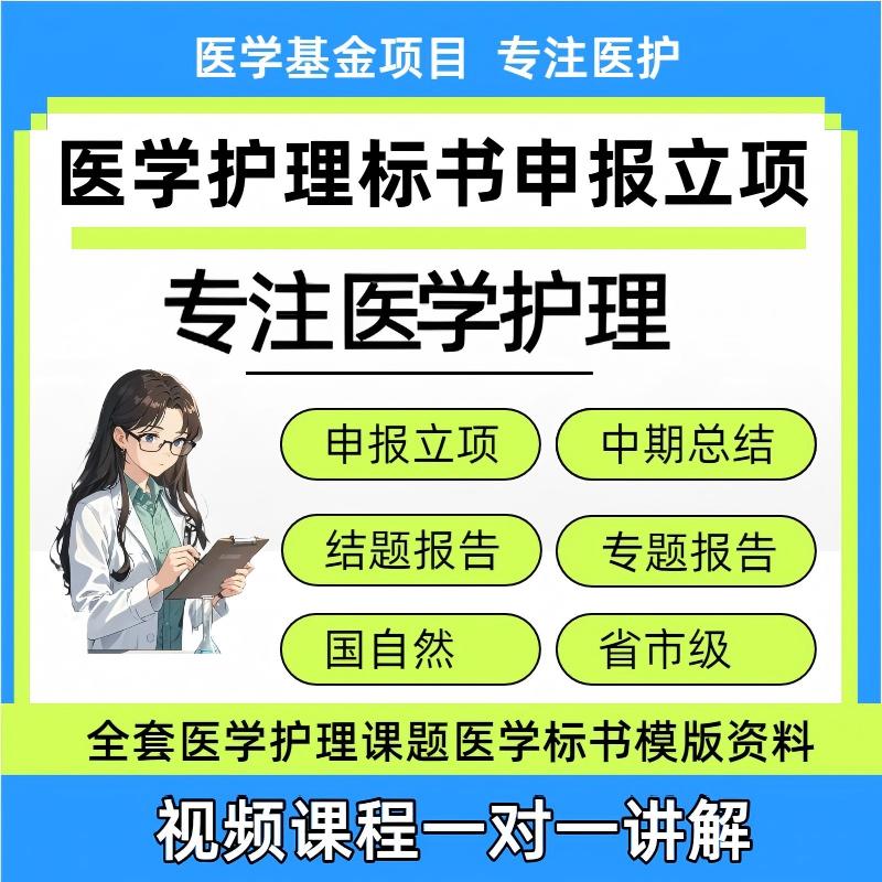医护专家，一站式服务