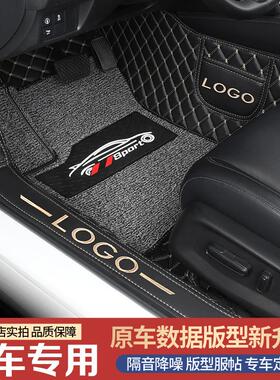 雷克萨斯ES200ES300hRX350hNX260RX270UX300hLS500全包围汽车脚垫