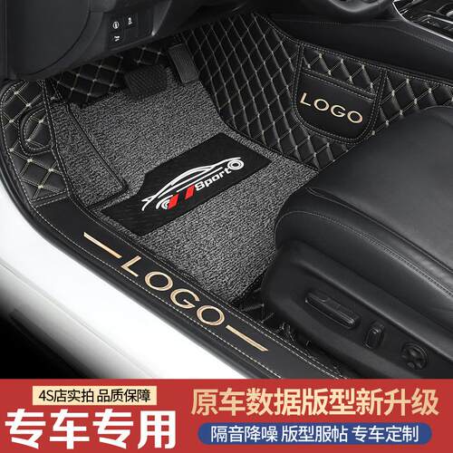 雷克萨斯ES200ES300hRX350hNX260RX270UX300hLS500全包围汽车脚垫