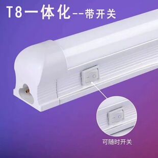 LED低压T5日光灯管带开关DC12v24伏36vT8流水线工作台机器设备柜