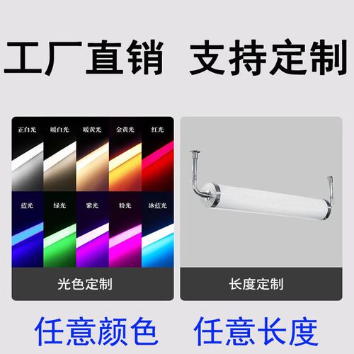 led360度发光壁挂灯管氛围圆柱广告亚克力吊线定制320度工业风灯