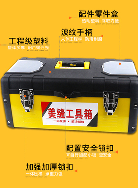 亮世美缝剂工具箱套装美缝施工具专用胶枪收纳箱多功能工具箱大号