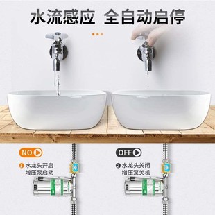 自来水增圧泵壁挂炉家庭水管高层水压增压泵家用热水器曾压加压泵