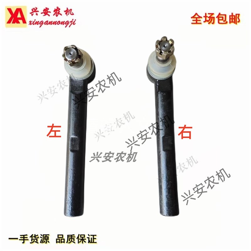 拖拉机前桥转向球头福田雷沃欧豹东方红TC03油缸球头活接铰链