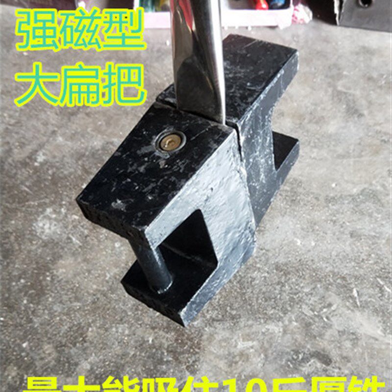 强磁手动磁铁 吸铁工具 吸铁器 手动除铁器 手持除铁工具 打捞磁