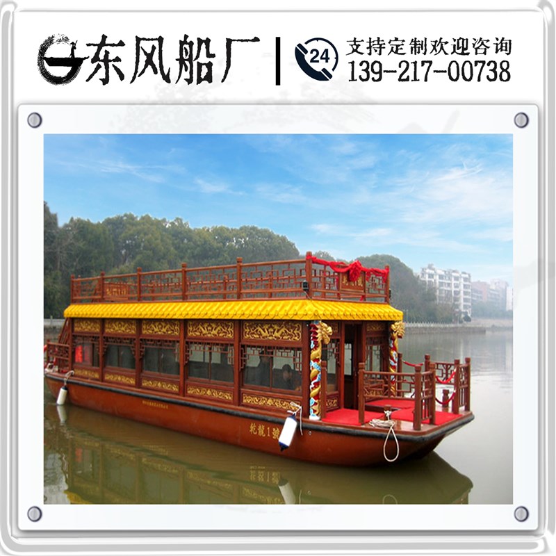 实木船画舫船电动景点观光旅游木船水上舞台餐饮船仿古乌篷船红船