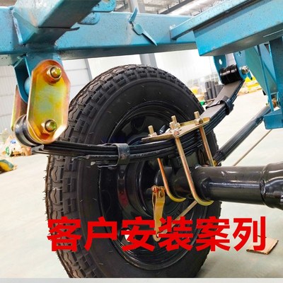 1~1.5T拖车板簧 弹簧钢板 吊耳 直轴拖车轴安装套件拖车减震配件