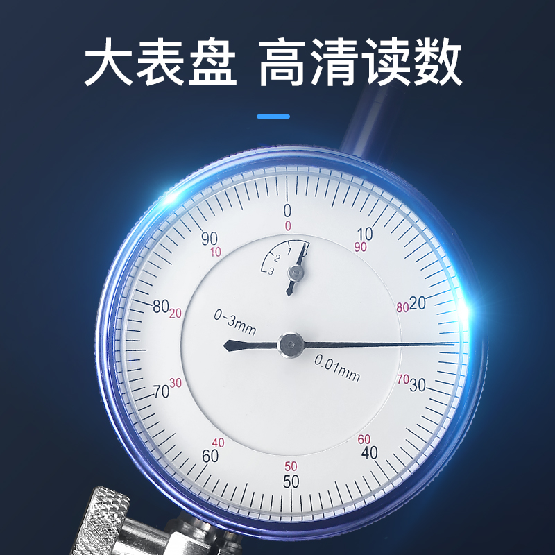 内径百分表18-35-50-160-250MM量缸表千分表加长杆一套内孔量具