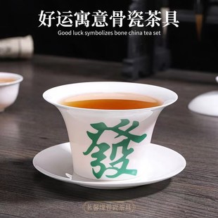 骨瓷盖碗手绘家用功夫茶杯茶具高档薄胎茶碗简约送礼超薄单个盖碗