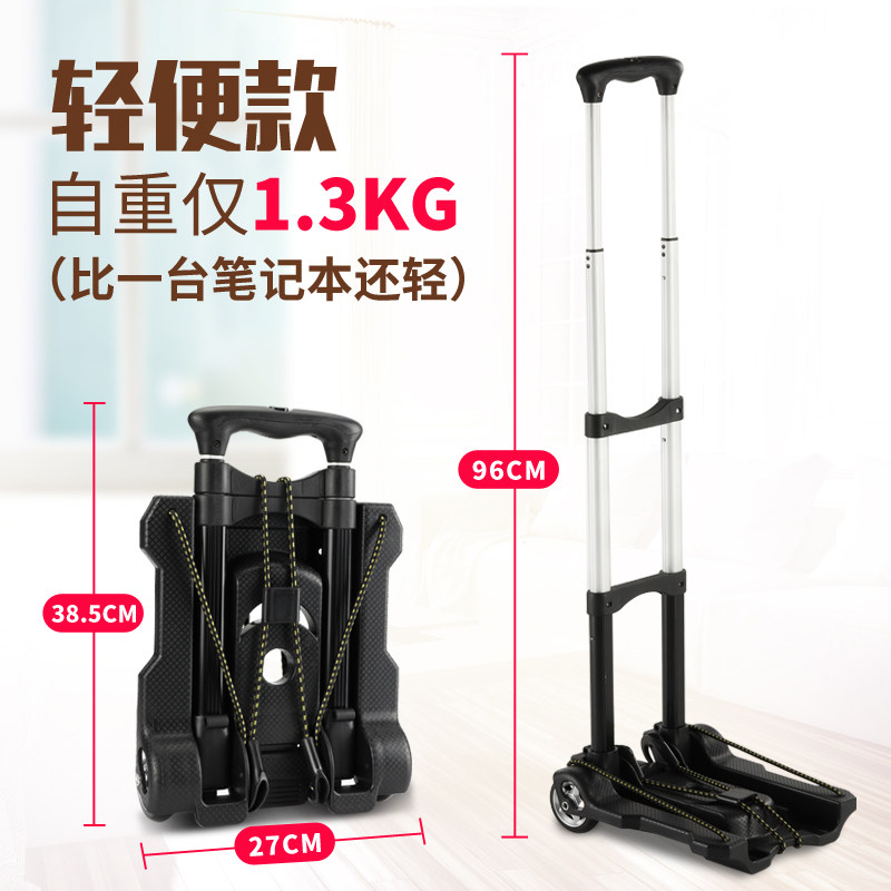 匠者购物车折叠拖车便携手拉车迷你拉杆车行李车家用买菜车小拉车