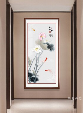 荷花装饰画简约新中式入户玄关挂